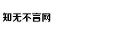 苏州高新：立足高新，转型升级，经营绩效持续实现新突破